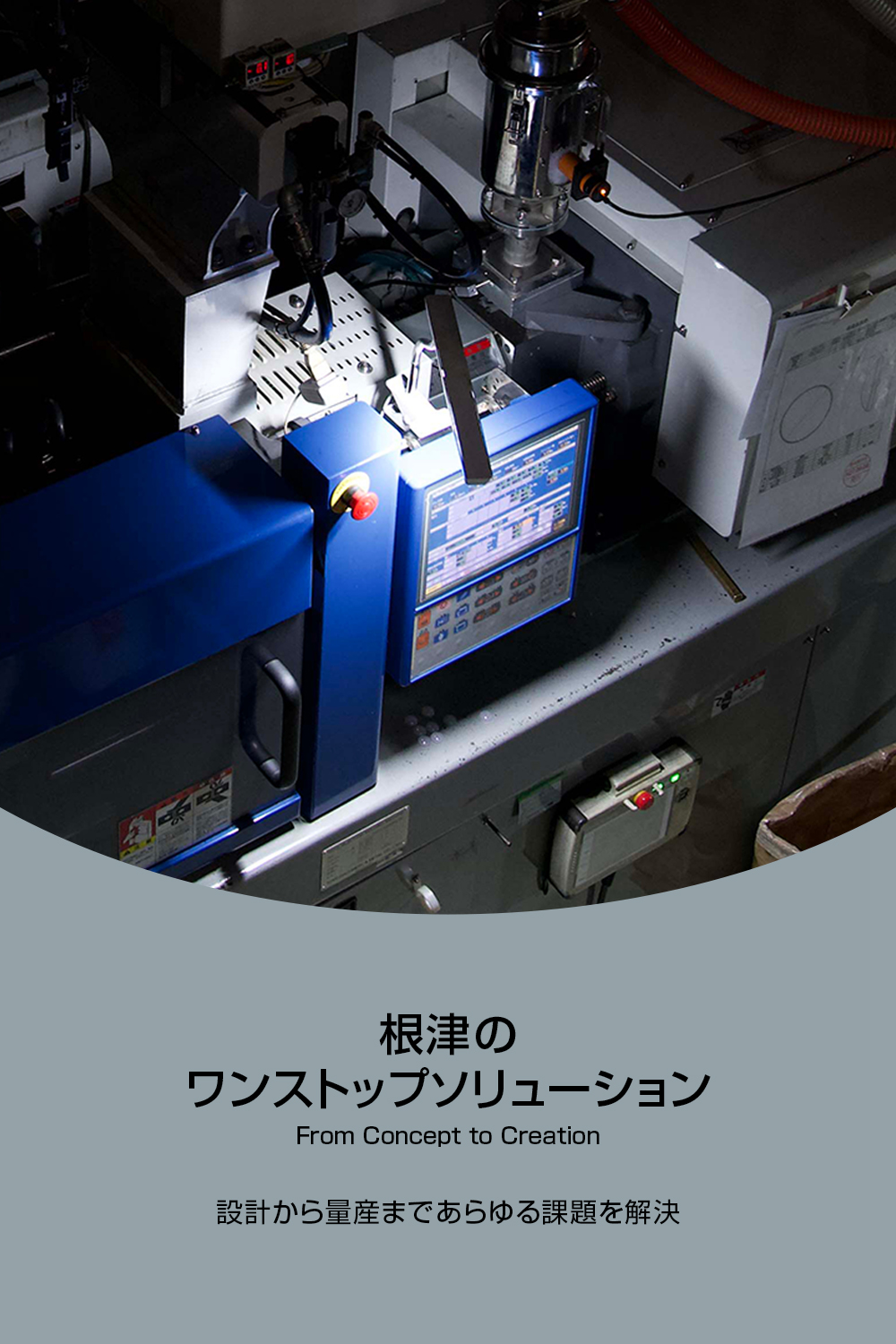 メインビジュアルの画像