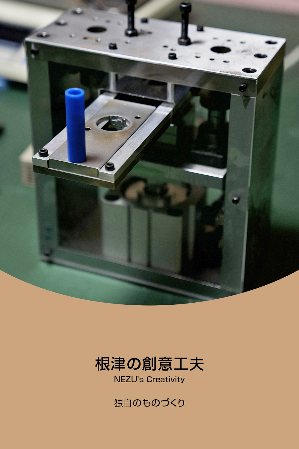 メインビジュアルの画像