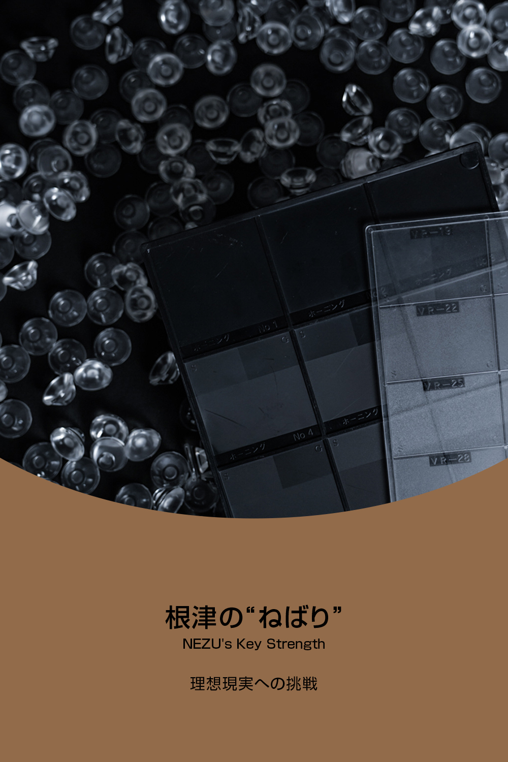 メインビジュアルの画像