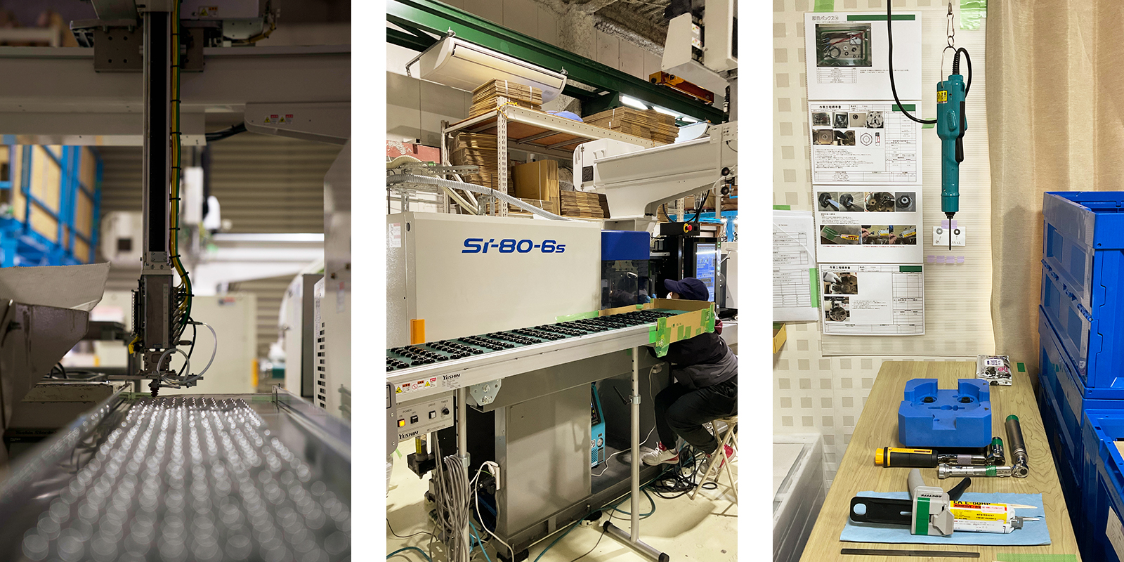 会社内のイメージ写真